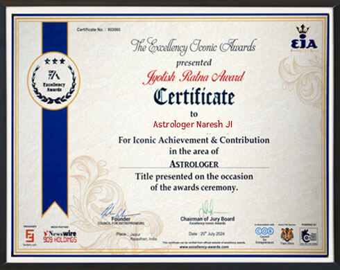 Award